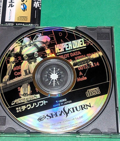 HYPER DUEL SEGA SATURN JP