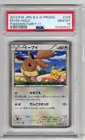 Pokémon Japanese B&W Eevee Holo - Pokemon Fair 7-11 Promo #235 - PSA 10 GEM MINT