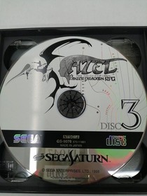 Sega Saturn Soft Azelle Panzer Dragoon RPG Used