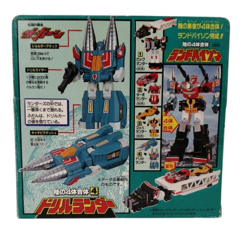 Takara Drill Lander Brave Fighter Da-Garn Fusion Robot Japan 1992 Rare - Image 2 of 4