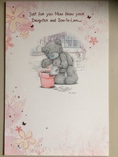 Mum Mothers Day Me to You Bear Cards 2020 Assorted