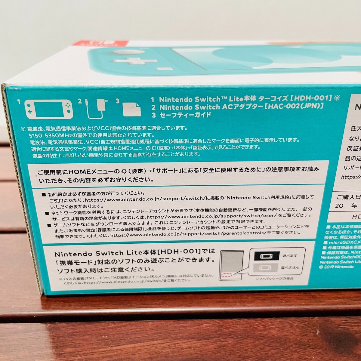 NEW Nintendo Switch Lite Handheld Console - Turquoise-Japan | eBay