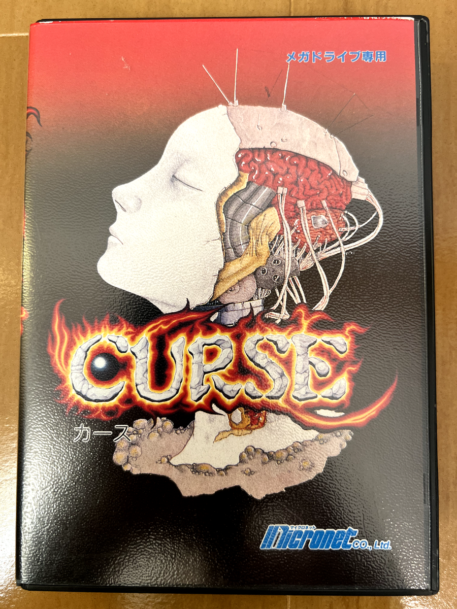 SEGA - MD★CORPORATION 海外版 端子清掃済み★箱付・説明書付・ソフト付 SEGA Genesis 2 本体 ソフト付 セット セガ ジェネシス 海外版