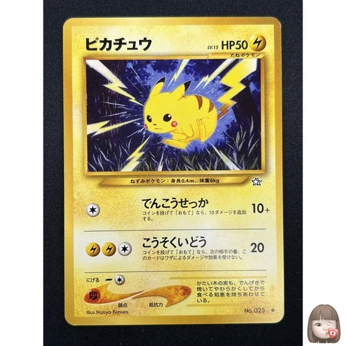 [NM] Pikachu Pokemon Card Japanese No.025 Neo Genesis Vintage 2000 9A13