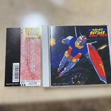 [Soon to be deleted] Mobile Suit Gundam 2000 Series Best of Gundam