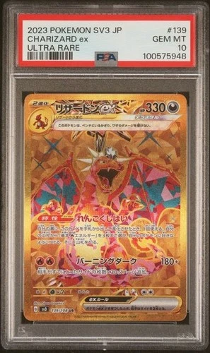 Charizard ex 139/108 Sv3: Ruler of the Black Flame Holo (Japanese) PSA 10