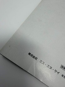 SNK Neo Geo AES Art of Fighting 2 boxed Japan game US Seller With Manual