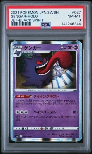 2021 POKEMON JPN SWORD & SHIELD JET-BLACK SPIRIT #027 GENGAR-HOLO PSA 8
