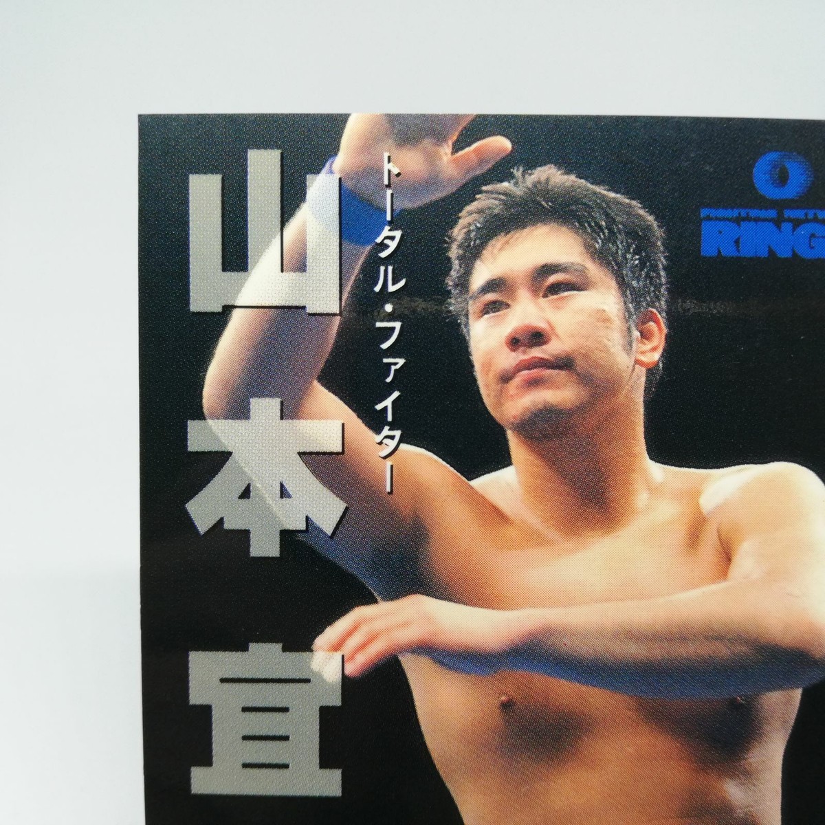 ヴァイスシュヴァルツ yamamoto 108 YOSHIHISA YAMAMOTO RINGS JAPAN Fighting Network PRO