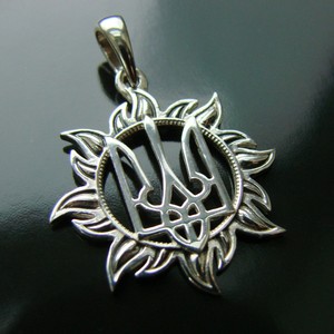 Ukrainian Trident Tryzub Pendant Ukraine Necklace Jewelry Sun Sterling Silver Ebay