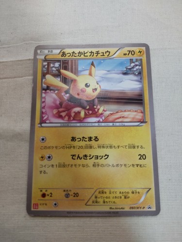 Moderately Played あったかピカチュウ 097 Xy P Japanese Pokemon Card 3216 Ebay