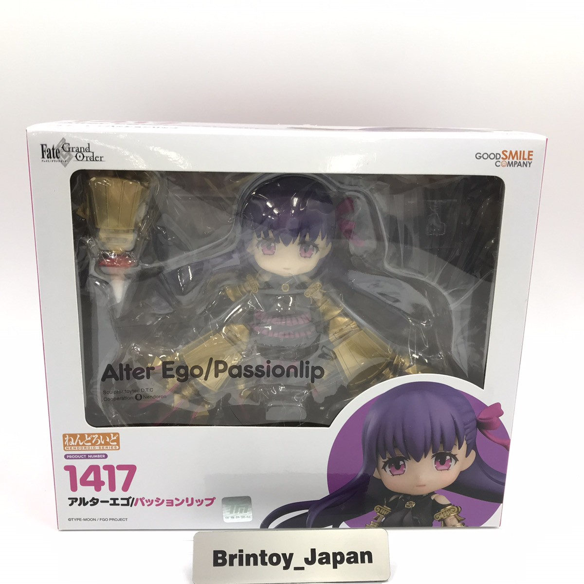 ねんどろいど FGO アルターエゴ/パッションリップ 1417 楽天市場】ねんどろいど Fate/Grand Order アルターエゴ