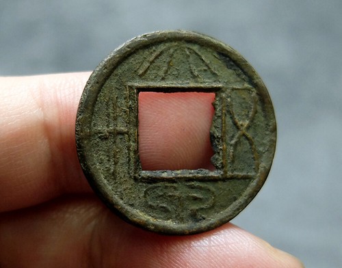 CHINA Wang Mang Xin (7 A.D.) Da Quan Wu Shi 50-Cash Genuine Ancient Coin #10537 - Picture 4 of 9