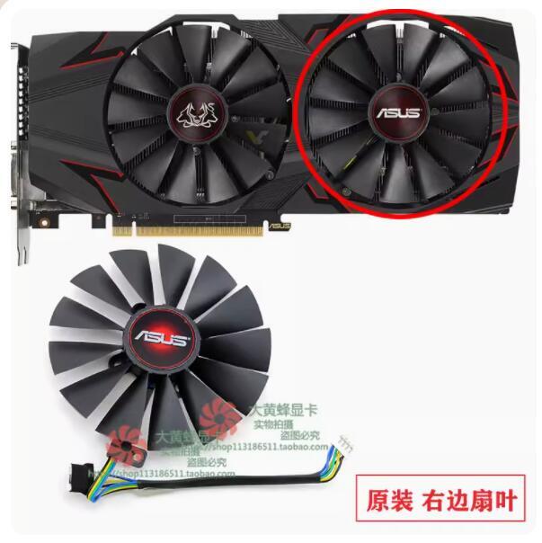 Asus GTX 1070 Ti Cerberus Advanced Helldog FDC10M12S9-C Graphics Card Fan