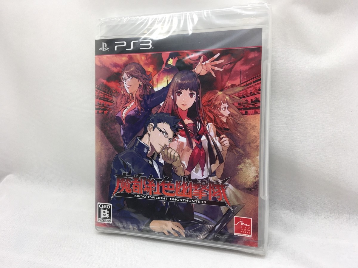 Brand-new SONY PS3 Japan Tokyo Twilight Ghost Hunters from Japan