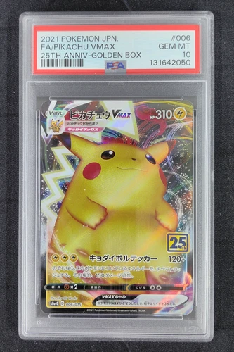PSA 10 Pokemon Pikachu VMAX 2021 006/015 S8a-G Japanese
