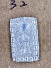 SILVER COIN JAPAN 1 shu gin 1853-1865 Kaei edo 96.8silver B2 2026.7.7 NEW
