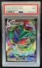 2023 Pokemon SWSH Crown Zenith Rayquaza VMAX #102/159 PSA 9