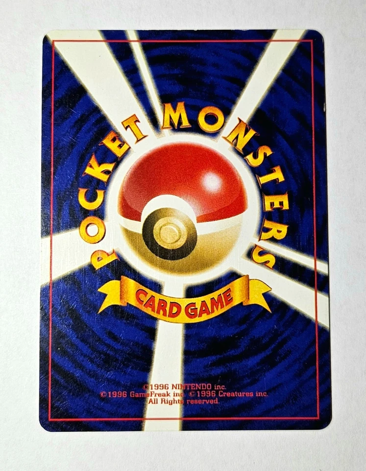 Pokémon Karte Gengar 094 holo (ゲンガー) | Fossil JP 1997 Vintage - Bild 2 von 4