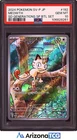 Pokemon 2024 Meowth 192 Promo SD Generations SP BTL Set Japanese GEM MINT PSA 10