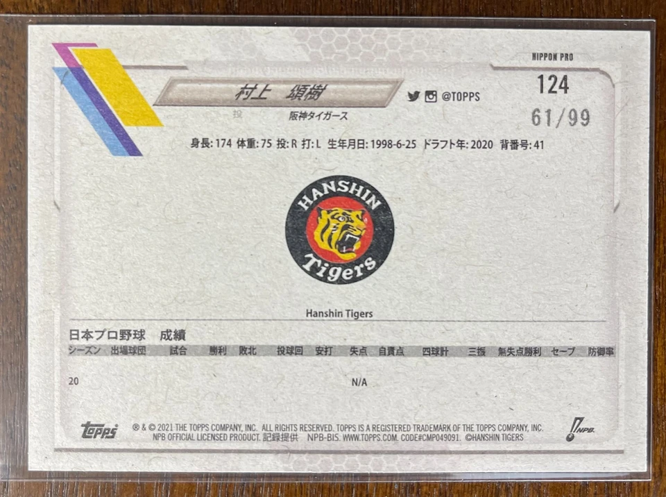 2021 Topps NPB Shoki Murakami Vintage Stock RC 61/99 Hanshin Tigers - Image 2 of 2