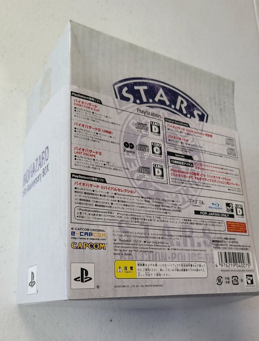 Biohazard 15th Anniversary Box complete set, Japan, e-capcom