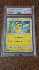 Pikachu 018/051 Sml: Sun & Moon Family Pokemon Card Game Regular