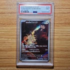 Pokémon Team Rocket's Meowth 109/098 SV10 Art Rare Holo Japanese 2025 PSA 9