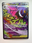 Mega Gengar EX 269/217 Ascended Heroes Mega Attack Rare Pokemon Card