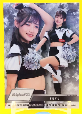 FUYU / M.Splash!!20th 2024 BBM Baseball Cheerleader Card Japanese Holo Rare M22
