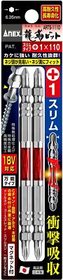 ANEX RYUJIN Torsion Screwdriver Slim Bit Mag. +1x110mm ARTS-1110 2pcs JIS Japan