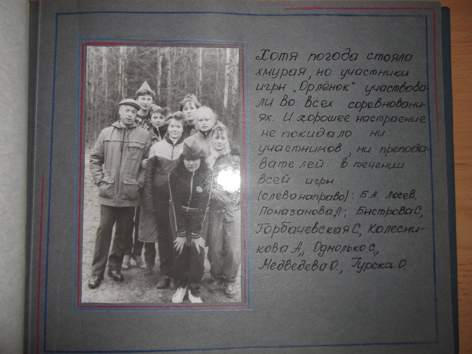 Bild 2 von 3