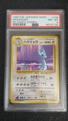 1996 Pokemon PSA 8 NM-MINT Dragonair No Rarity Symbol Base Set
