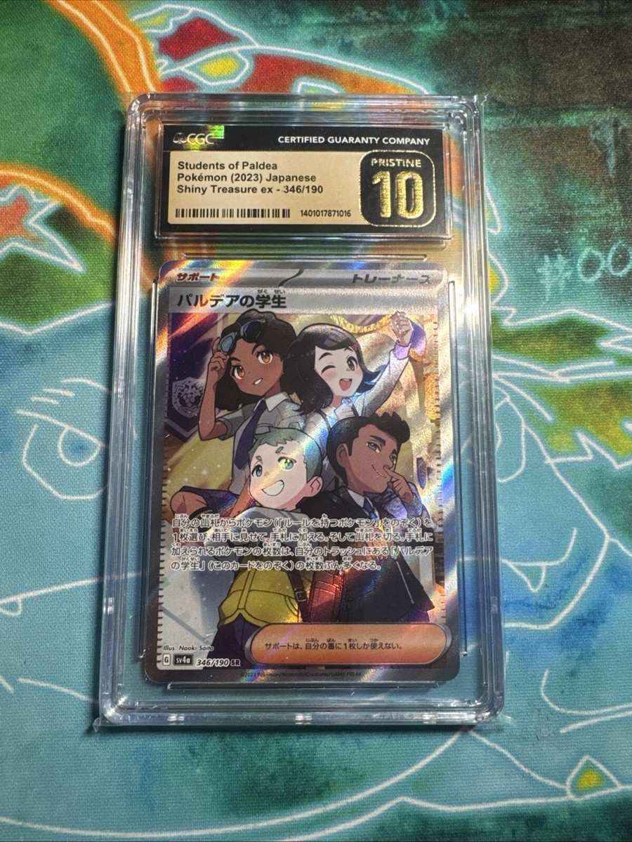 CGC Pristine 10 Students of Paldea #346/190 2023 Pokemon Japanese