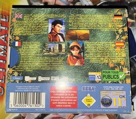 Shenmue II (UK Import) (Sega Dreamcast, 2001) - CIB Complete