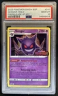 2019-2023 Pokemon SWSH Staff Black Star Promos Gengar #SWSH241 PSA 10 GEM MINT