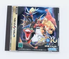 Sega Saturn The Legend Of Oasis Thor Seireioukiden Japanese Edition
