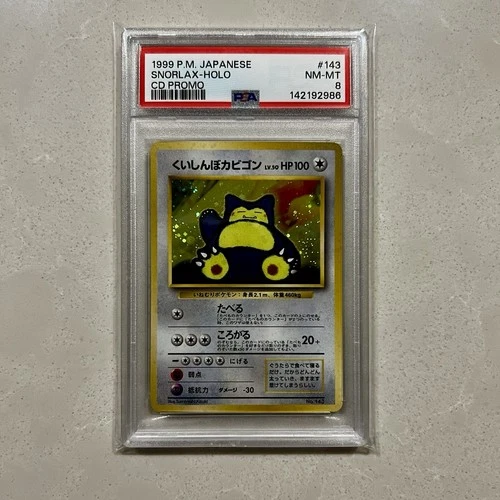1999 POKEMON JPN CD PROMO CD PROMO #143 SNORLAX-HOLO PSA 8