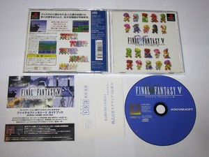 Final Fantasy 5 Ps1 | eBay
