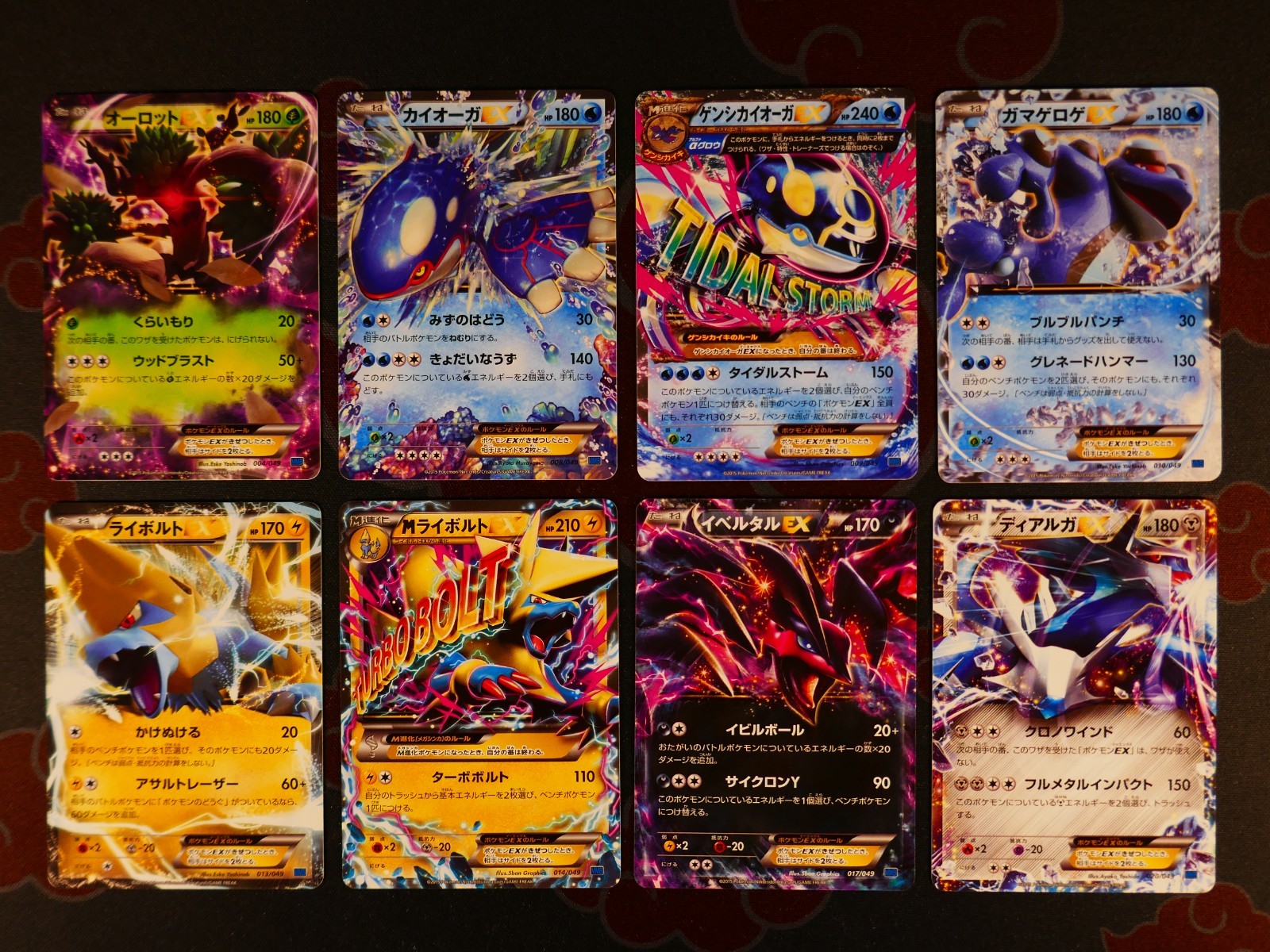 NM/MP Japanese COMPLETE Pokemon M MASTER DECK BUILD (MMB-Blue) XY Set EX 8-Card