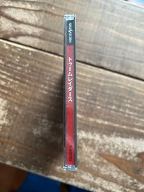 [SS] Sega Saturn Software Tomb Raiders [Operation confirmed] Retro game