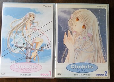 Persocom & The Empty City Chobits (DVD 2003) Disc 1 & 2 Excellent condition