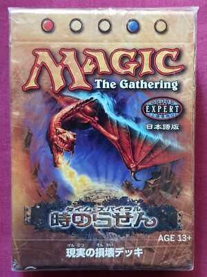 Magic The Gathering TIME SPIRAL REALITY FRACTURE JAPANESE Sealed