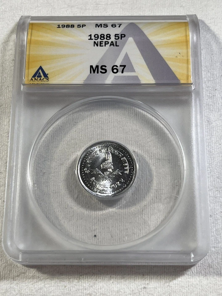 1988 (VS 2045) Nepal 5 Paisa Graded MS 67 by ANACS - Image 2 of 4