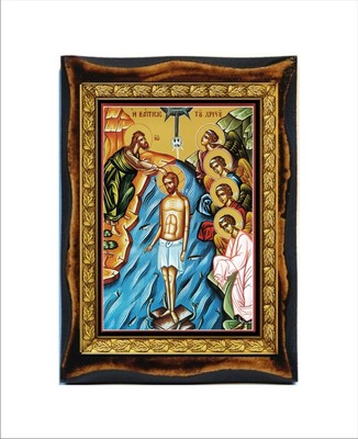 Taufe Jesu - Epiphanie - Epiphanie - Theophanie - Epiphanie - Epiphanie