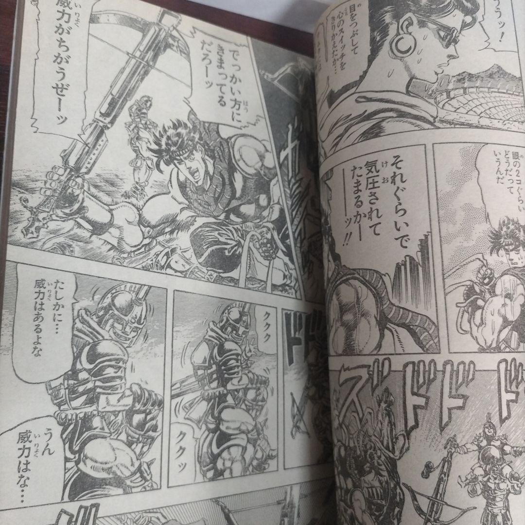 週刊少年ジャンプ 1988年18号 聖闘士星矢 当時物】週刊少年