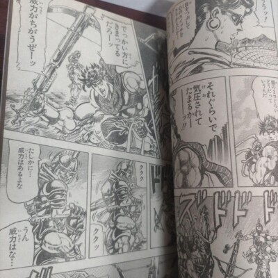 週刊少年ジャンプ 1988 NO.53 ジョジョ 週刊少年ジャンプ 1988 NO.53 ジョジョ - メルカリ