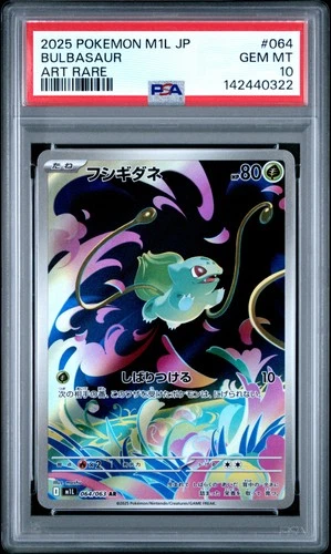 PSA 10 Bulbasaur 064/063 Art Rare M1l Mega Brave Pokemon Japanese PSA