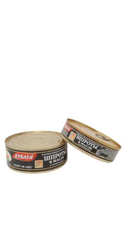 Sprotten in Öl aus der Ostseesprotte, 8,5OZ oder 240 Gramm - Bild 2 von 2