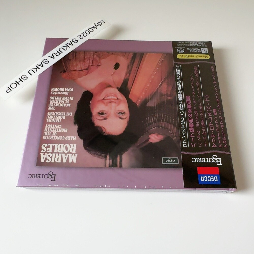 ESOTERIC SACD ESSD-90228 ブレンデル & ルプー ESOTERIC ESSD-90292 HANDEL BOIELDIEU Harp Concertos & Var